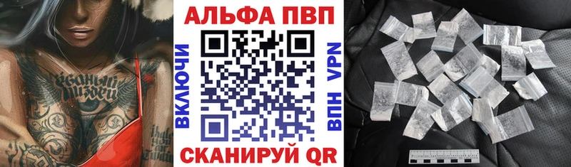 А ПВП VHQ  Калининград 