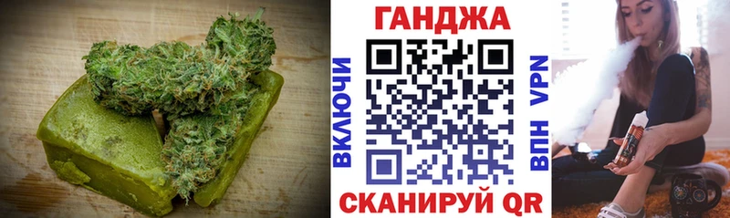 Cannafood конопля  дарк нет Telegram  Калининград 