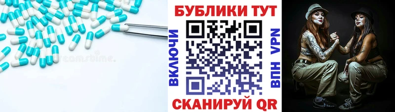 Ecstasy Punisher  Калининград 