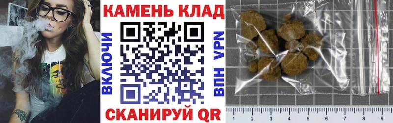 Гашиш Ice-O-Lator  закладка  Калининград 
