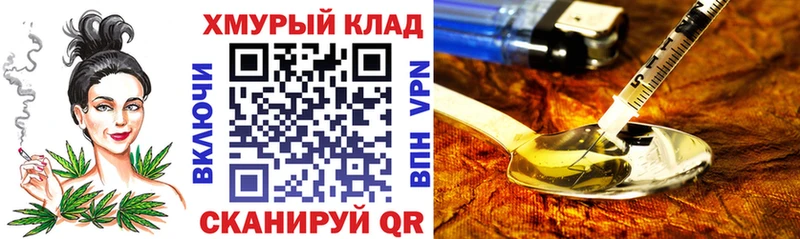 Героин Афган  Калининград 