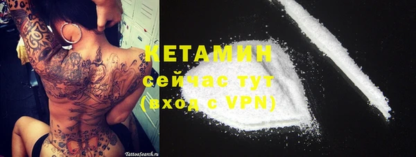 не бодяженный Верея