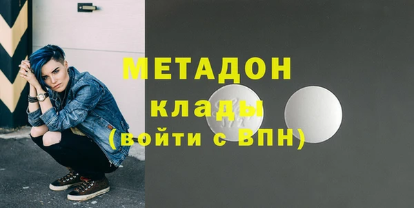 не бодяженный Верея