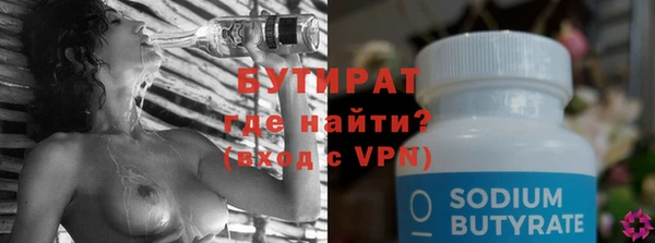 не бодяженный Верея
