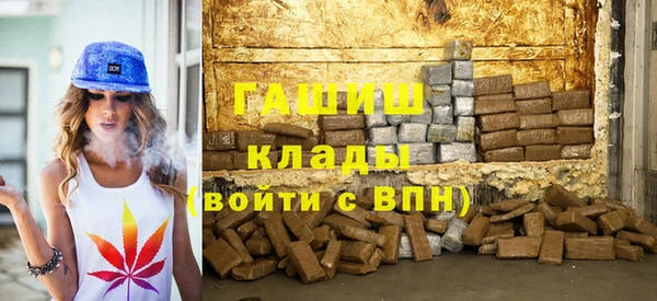 соль ск Верхнеуральск