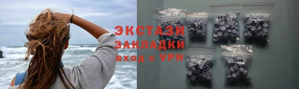 соль ск Верхнеуральск