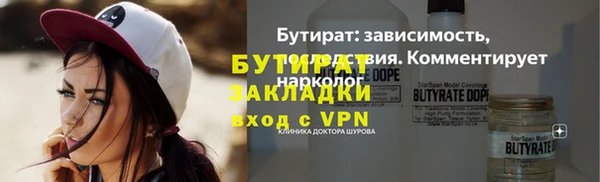 соль ск Верхнеуральск