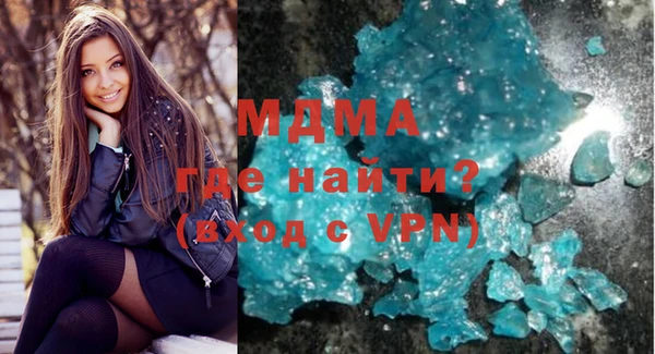 соль ск Верхнеуральск