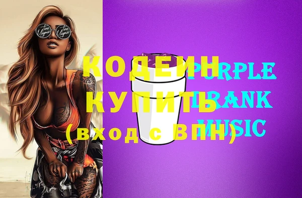 соль ск Верхнеуральск