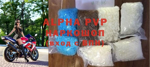 соль ск Верхнеуральск