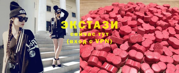 соль ск Верхнеуральск