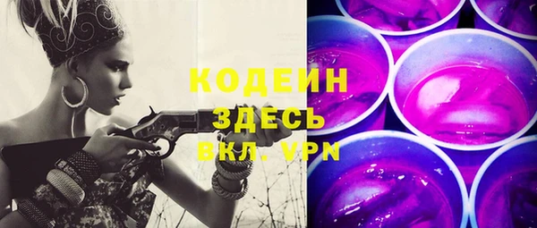 соль ск Верхнеуральск