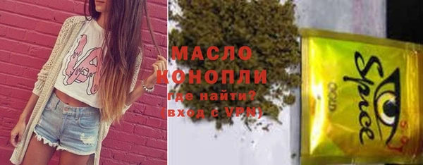 не бодяженный Верея