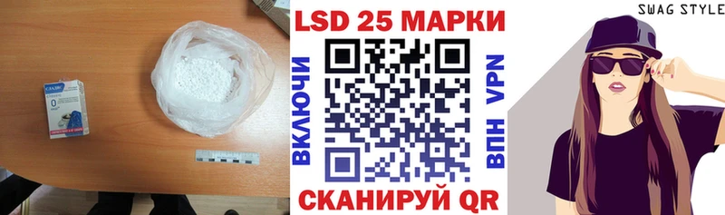 LSD-25 экстази кислота  магазин  наркотиков  Калининград 
