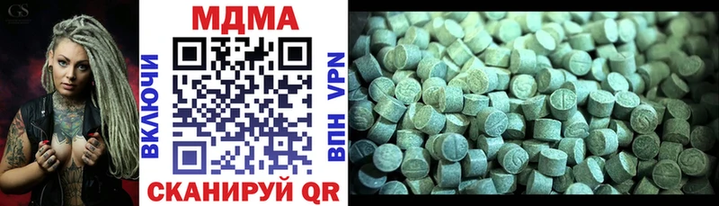даркнет сайт  Калининград  МДМА VHQ 