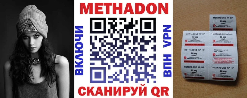 что такое наркотик  Калининград  Метадон белоснежный 