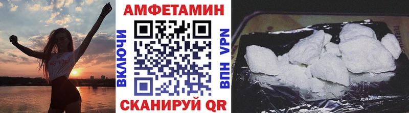наркошоп  Калининград  Метамфетамин Methamphetamine 
