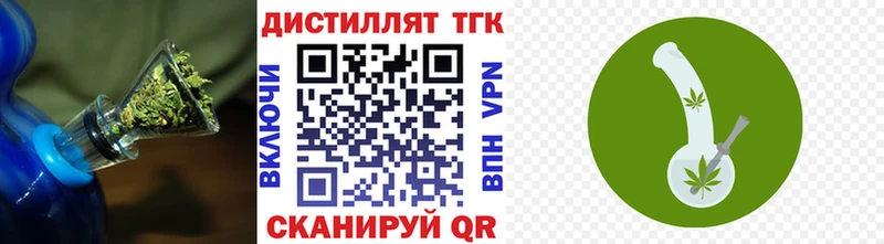 Дистиллят ТГК THC oil  Калининград 