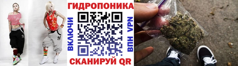 Бошки Шишки Ganja Калининград